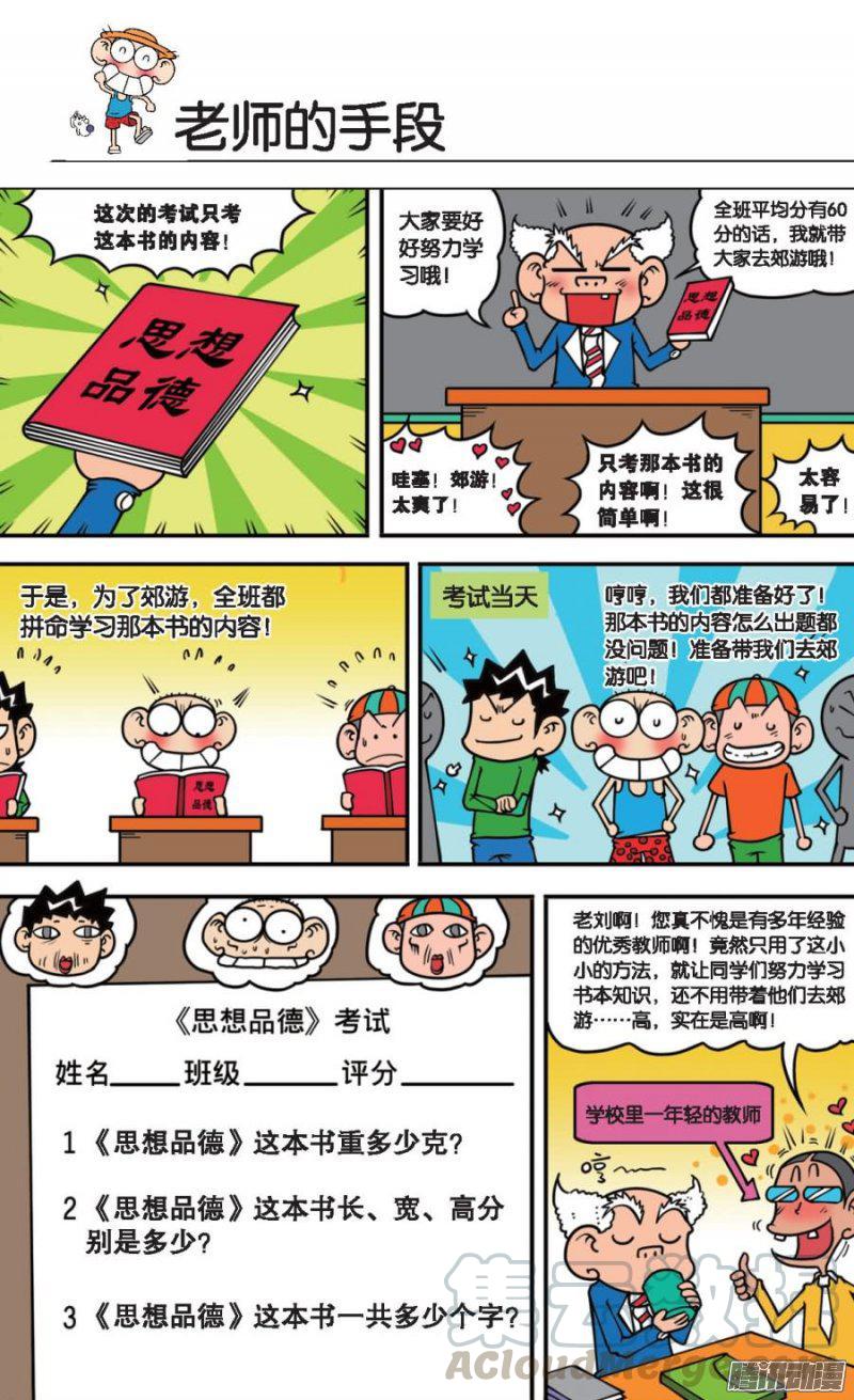 第81章0