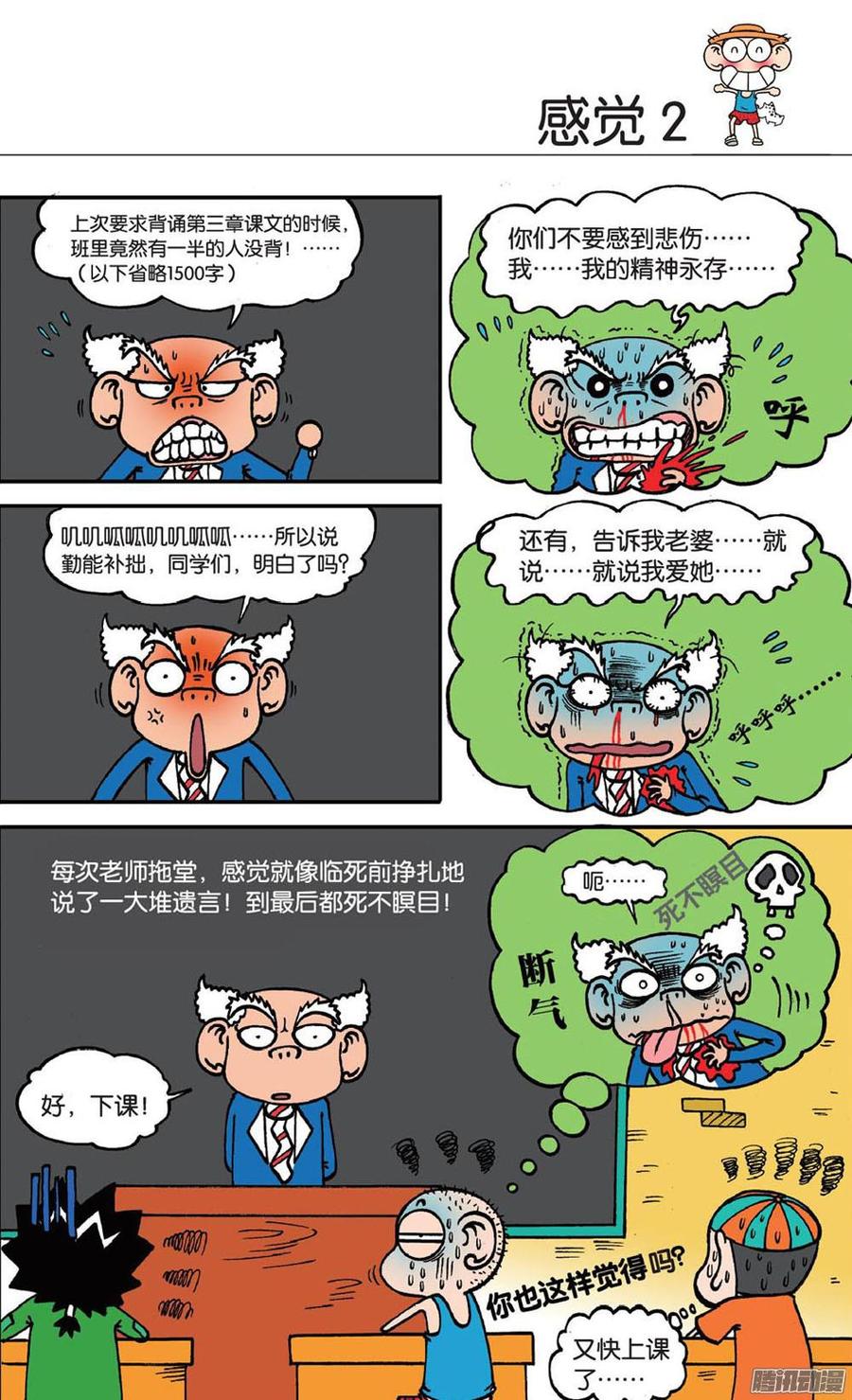 第100章1