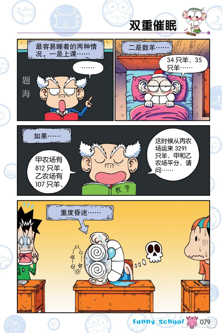 第203章3