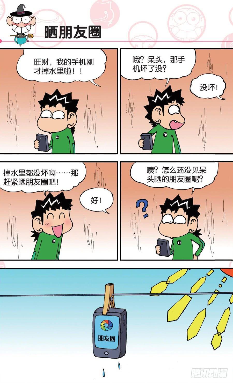 第145章3