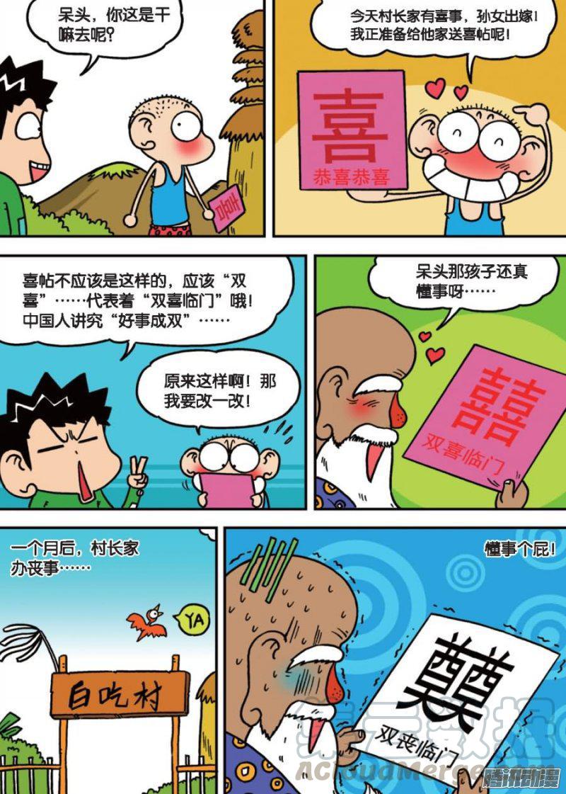 第78章0