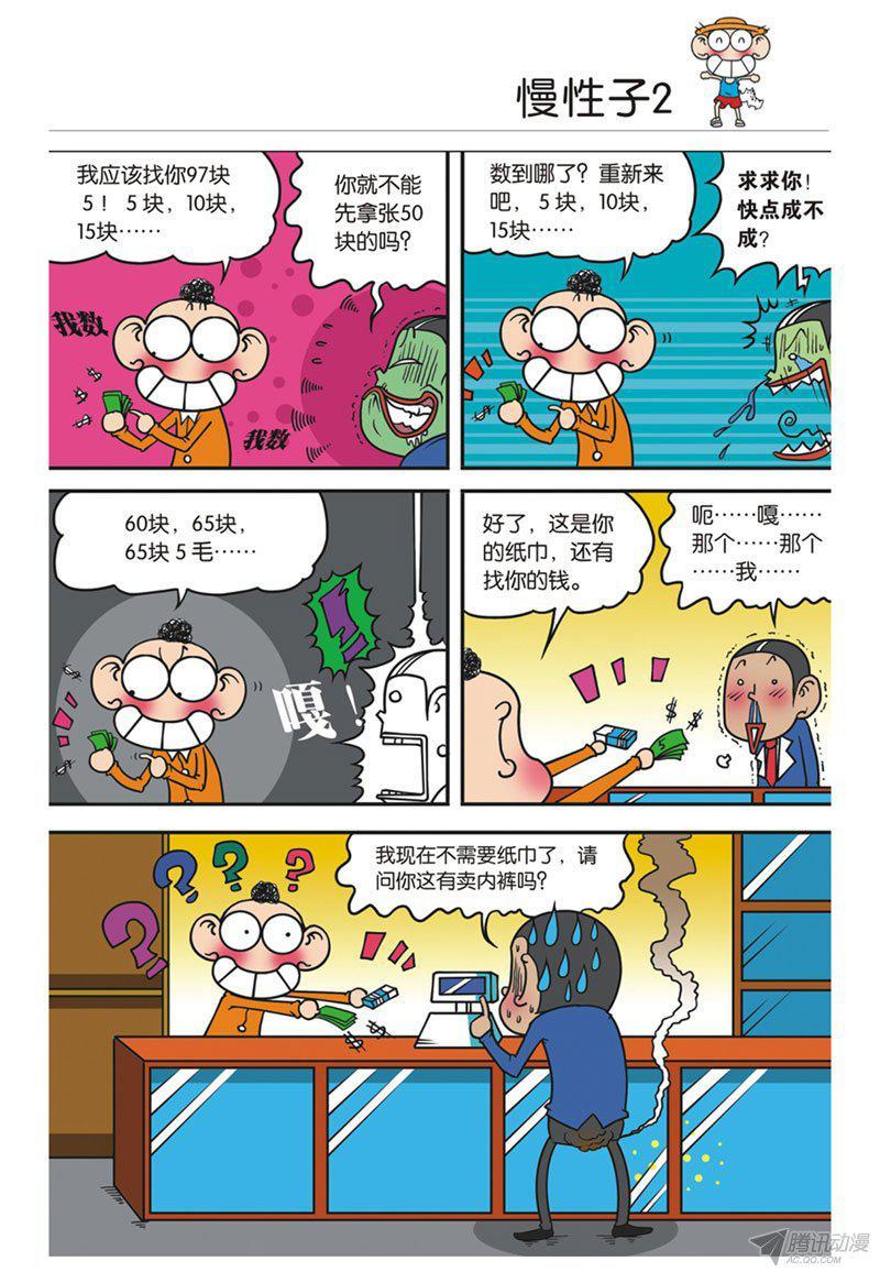 第34章1