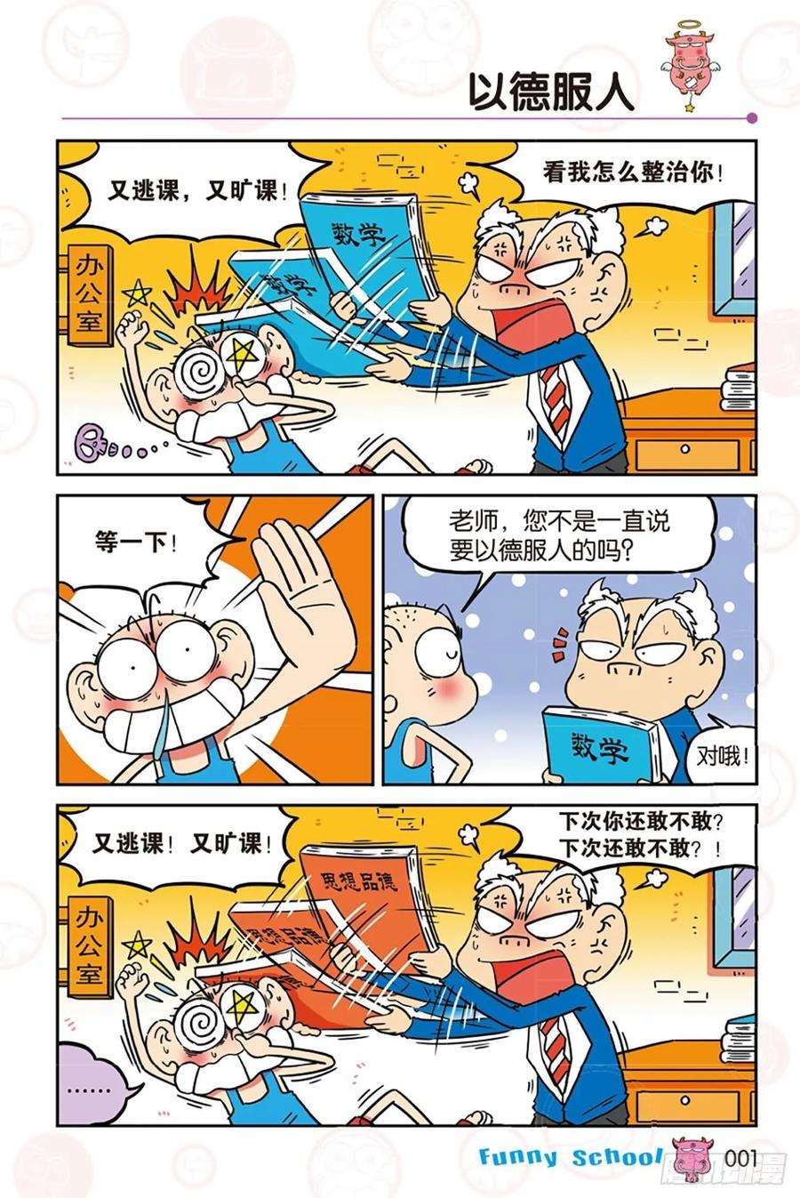 第277回0