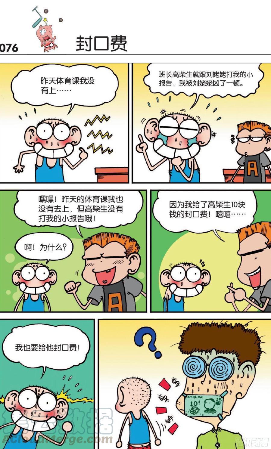 第120章0