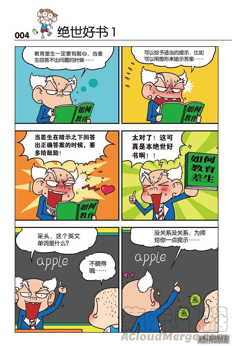 第39章0