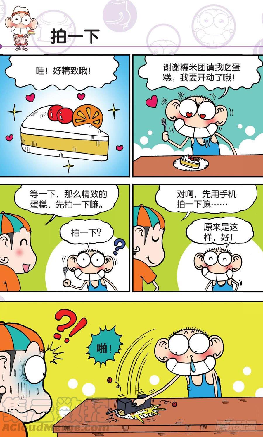 第154章0