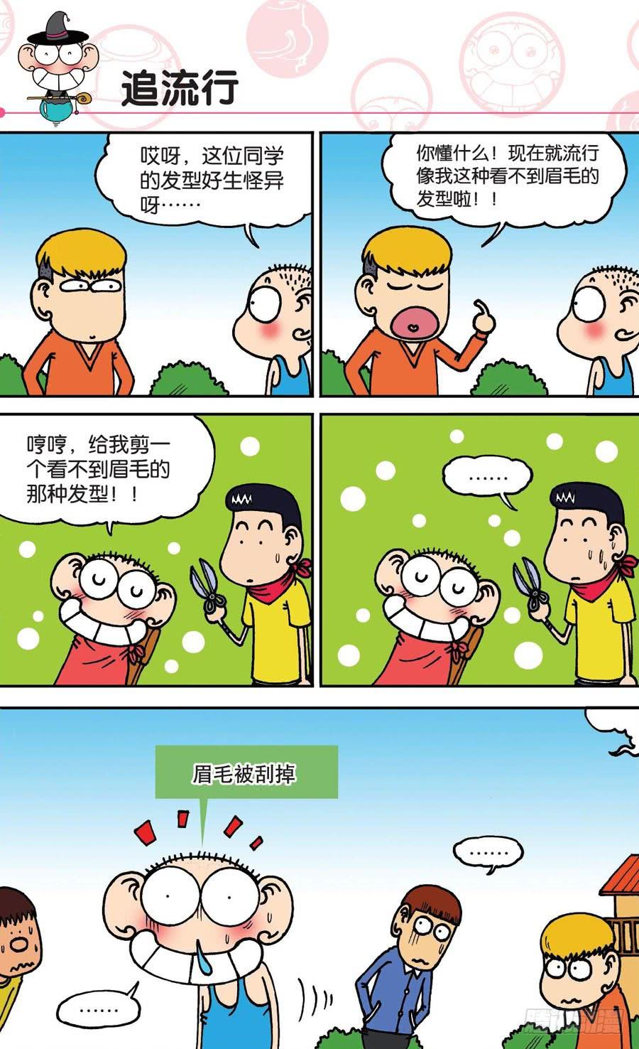 第146章2