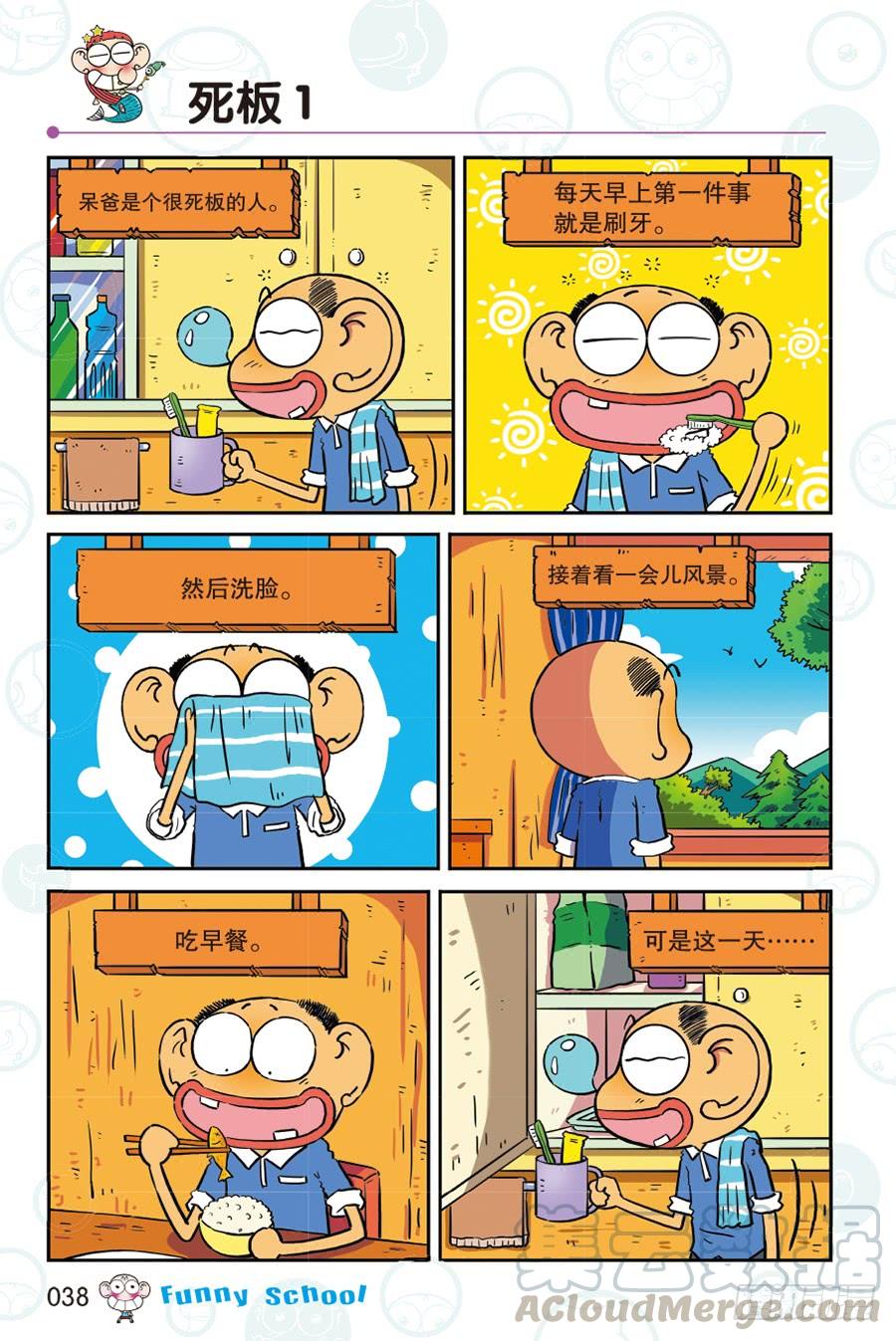 第264回2