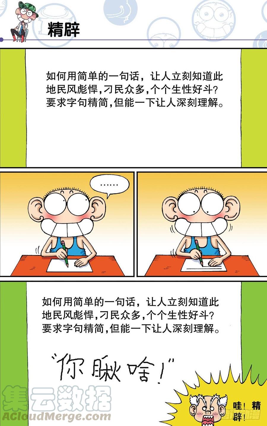 第185章0