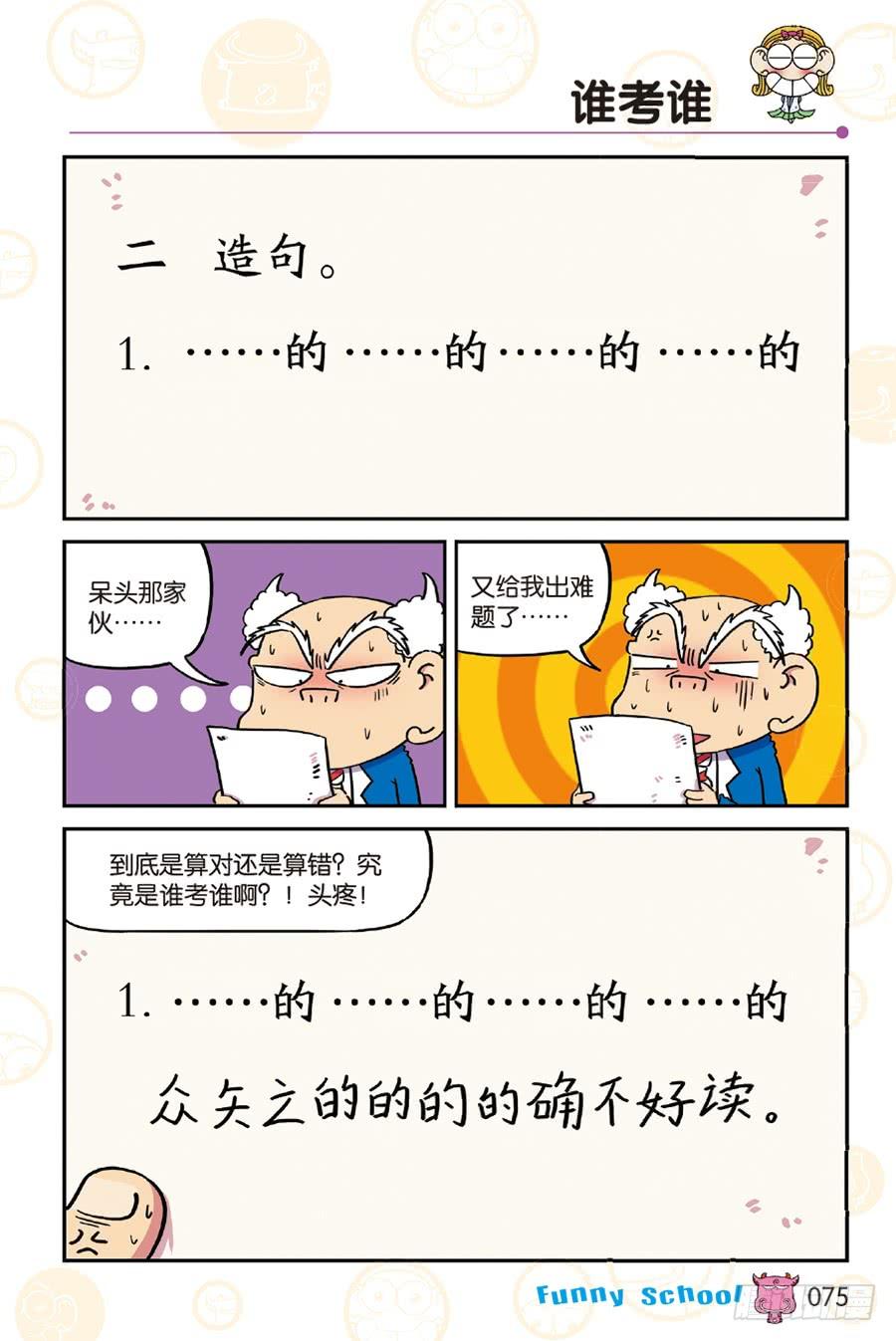 第251章1