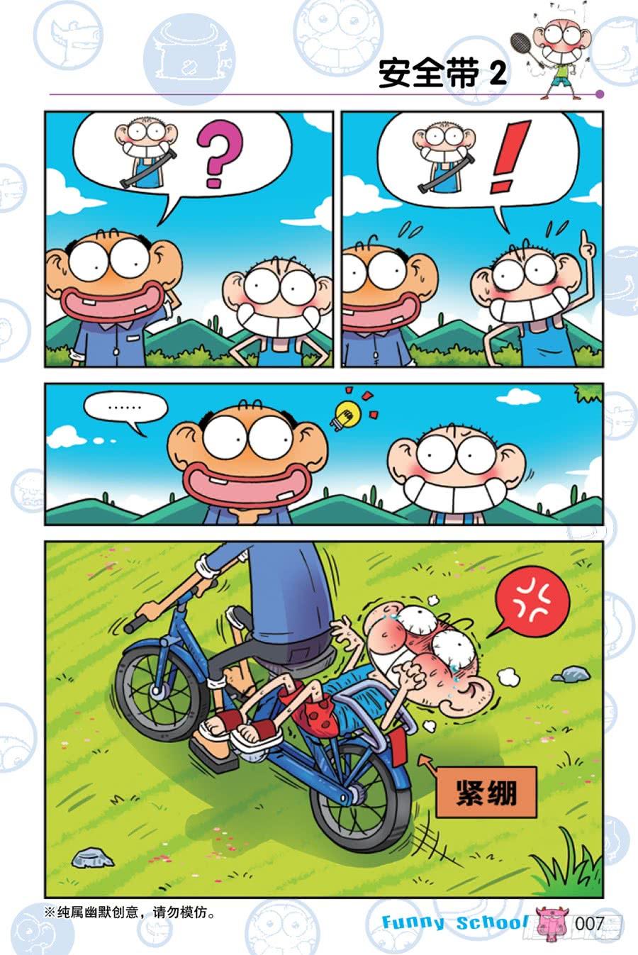 第205章3