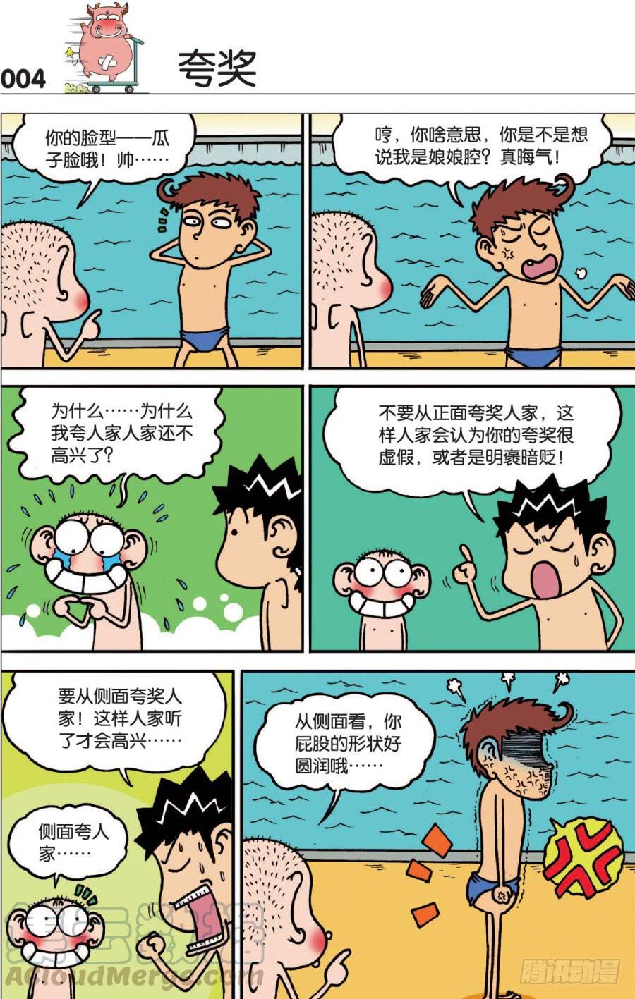 第122章0