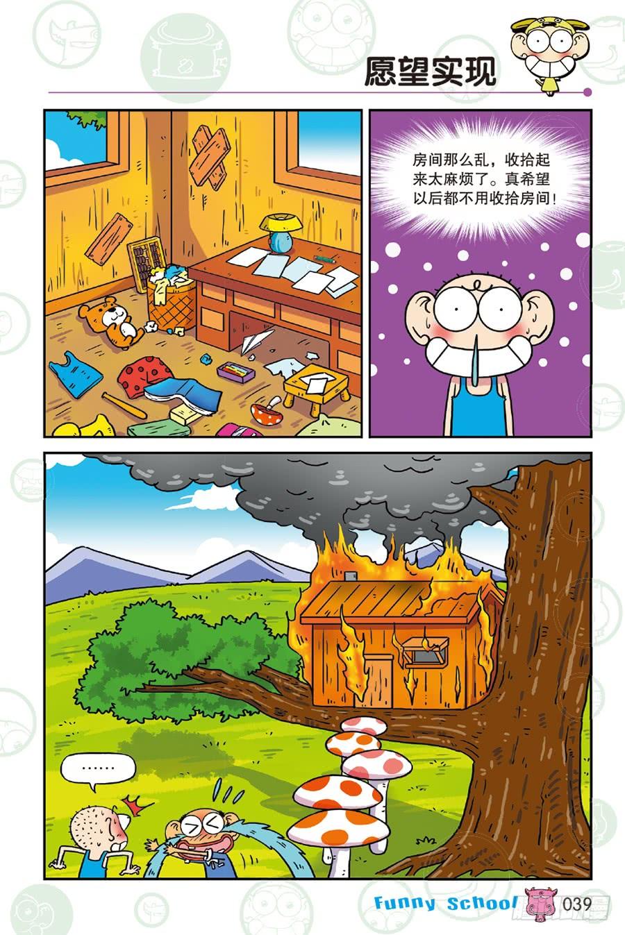 第232章3
