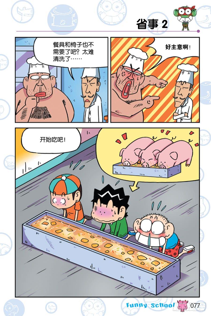 第227章1