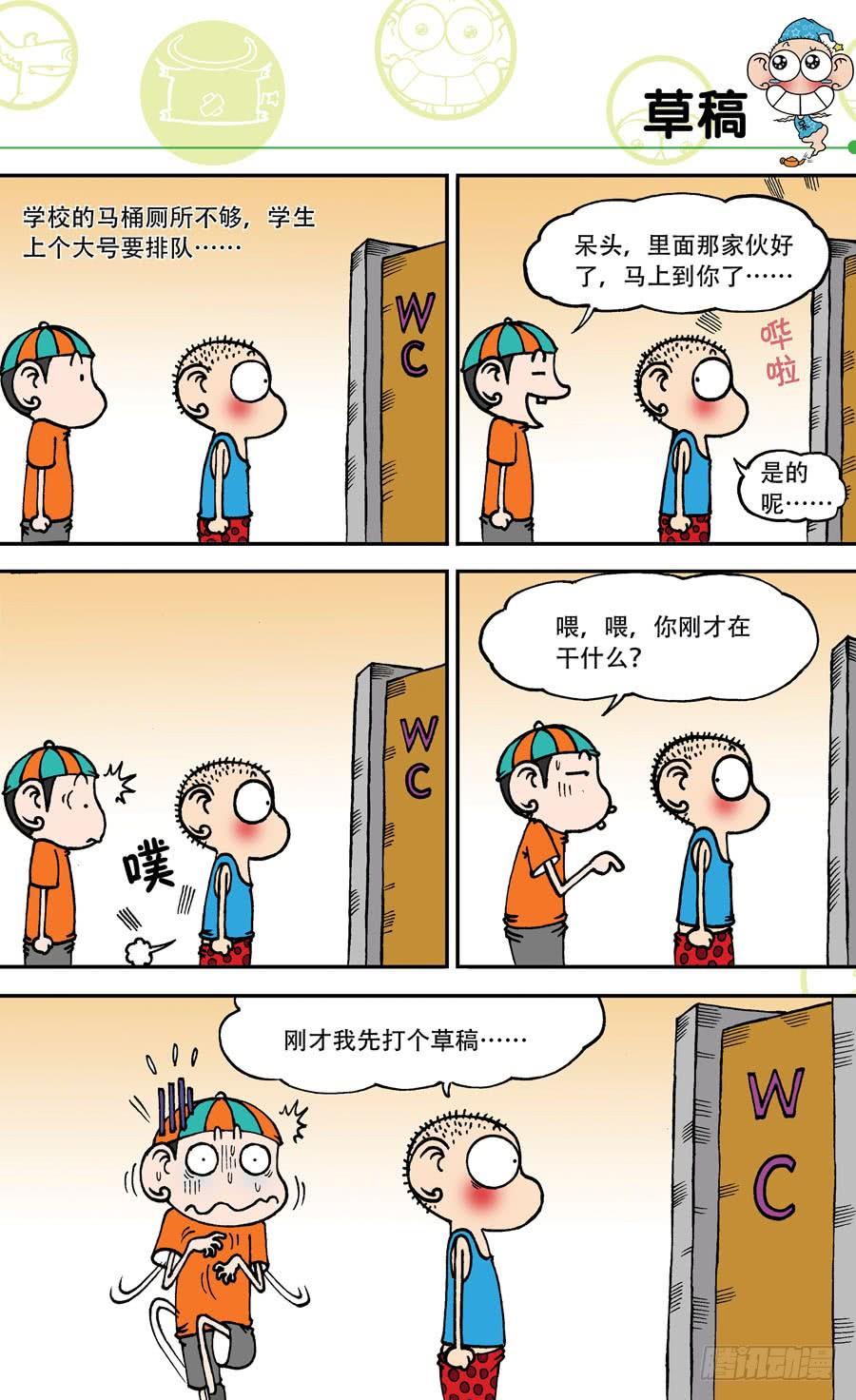 第144章1