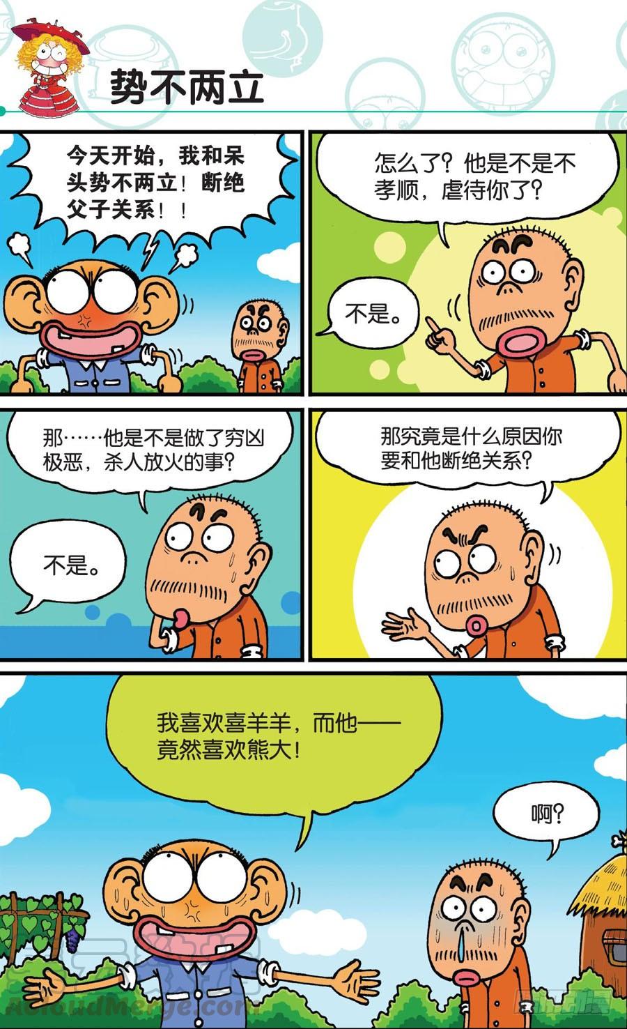 第172章0