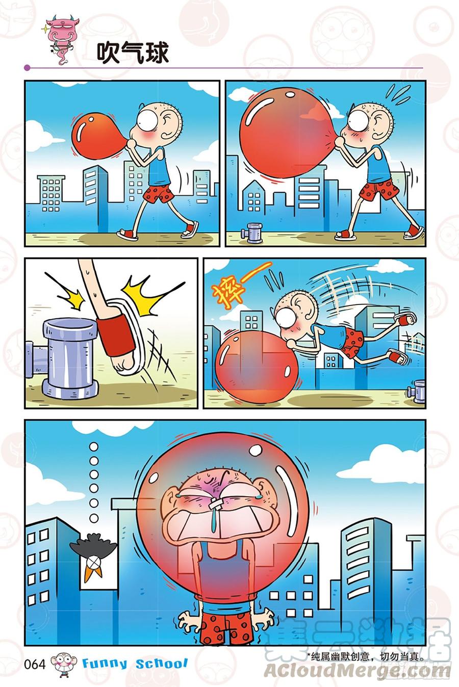 第274回4