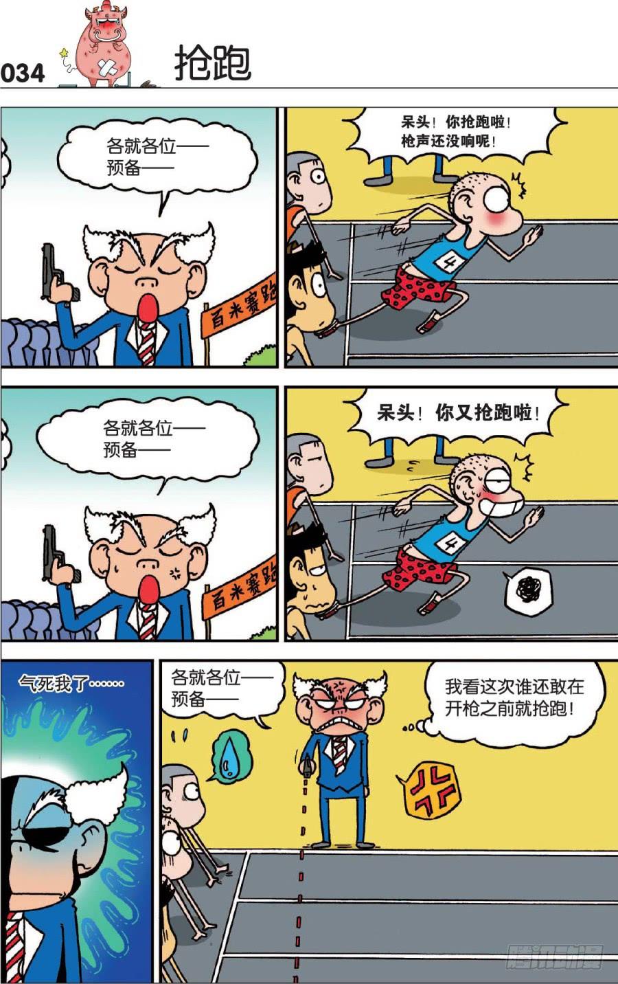 第124章3