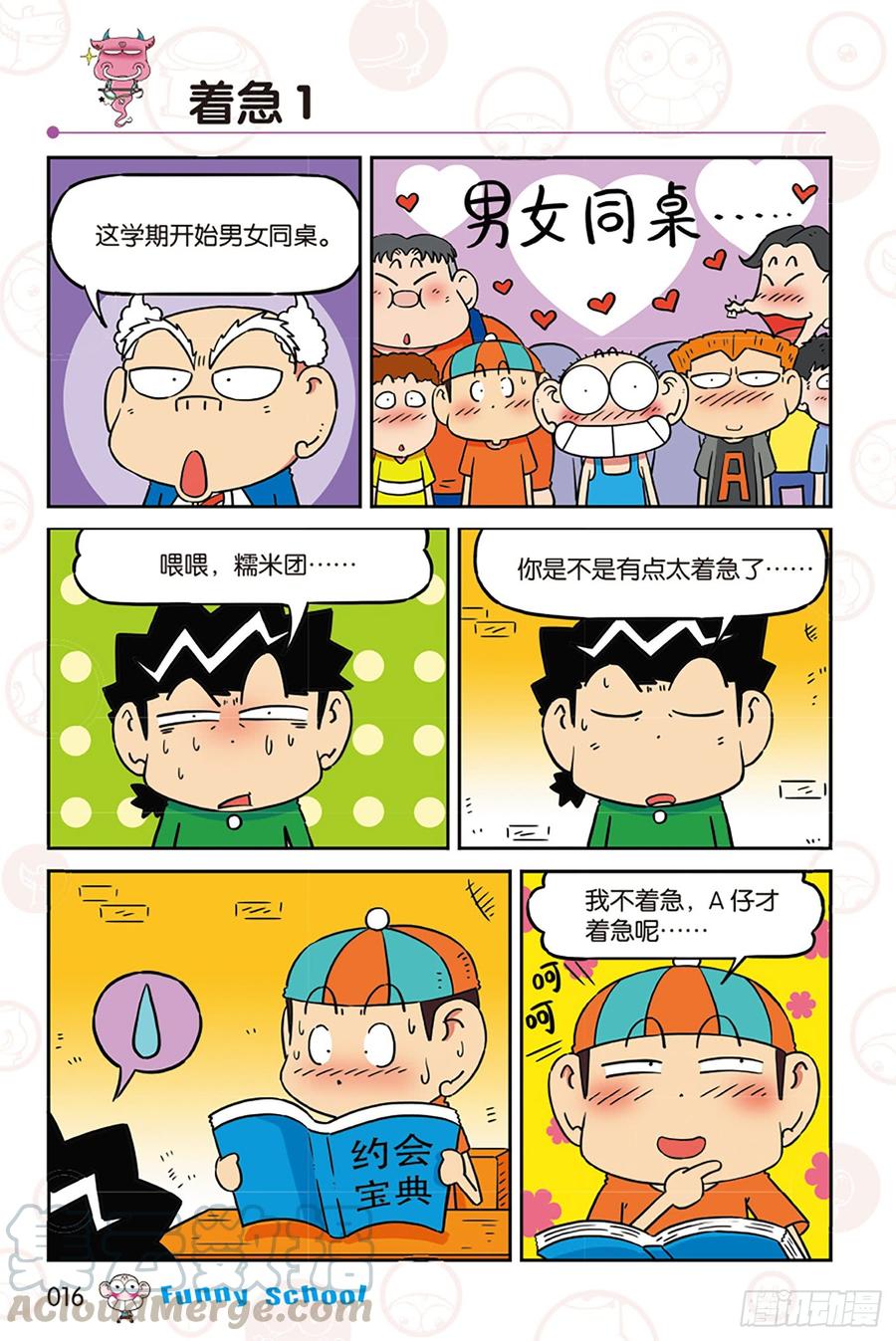 第270回4
