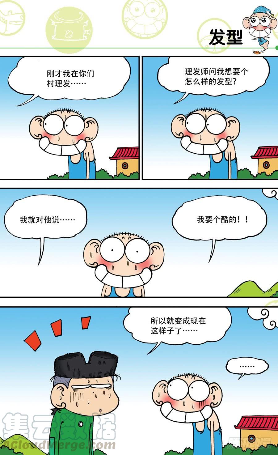 第143章0