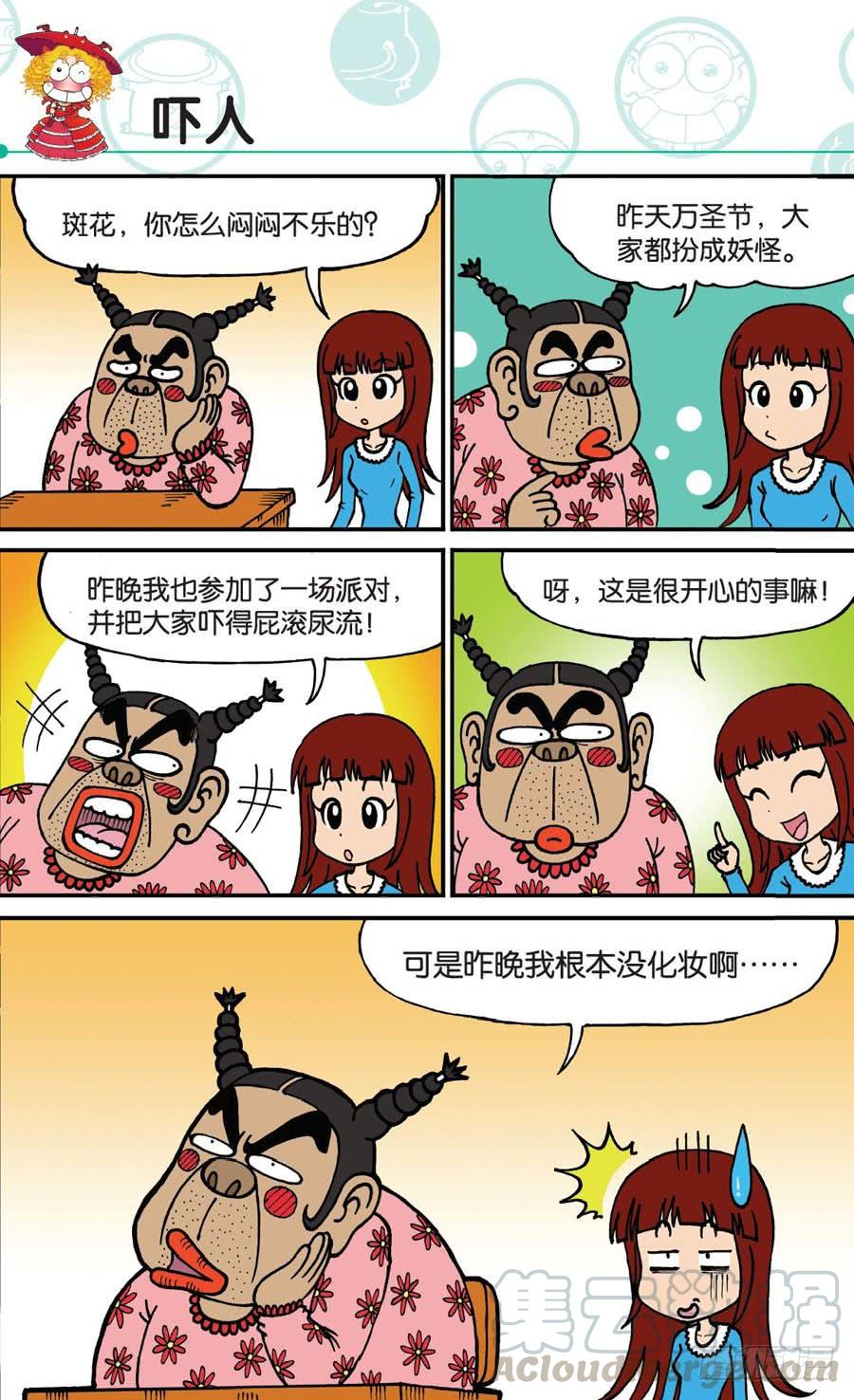第165章0