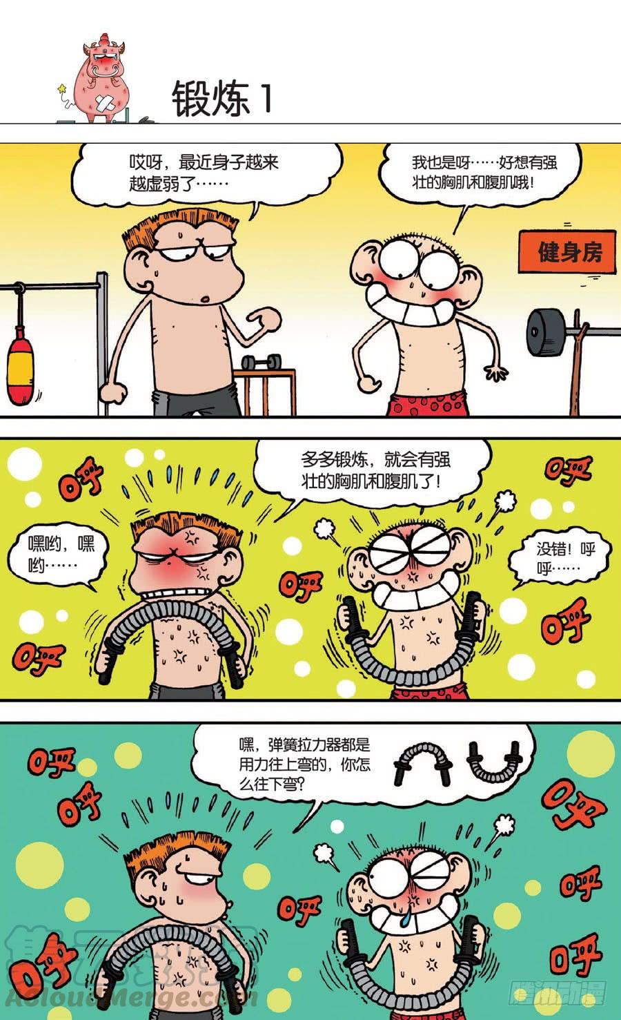 第140章0