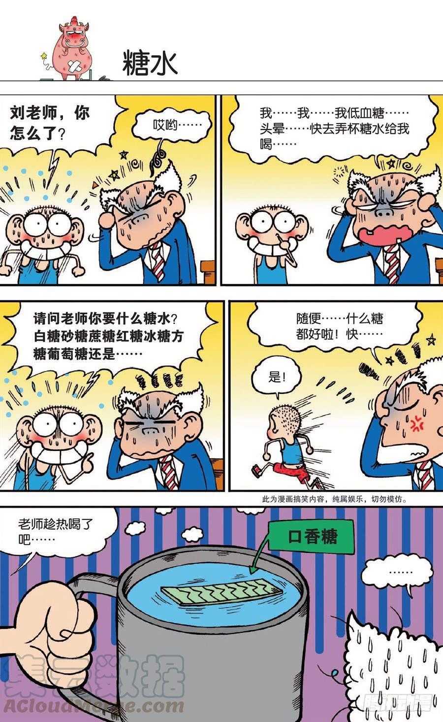 第138章0