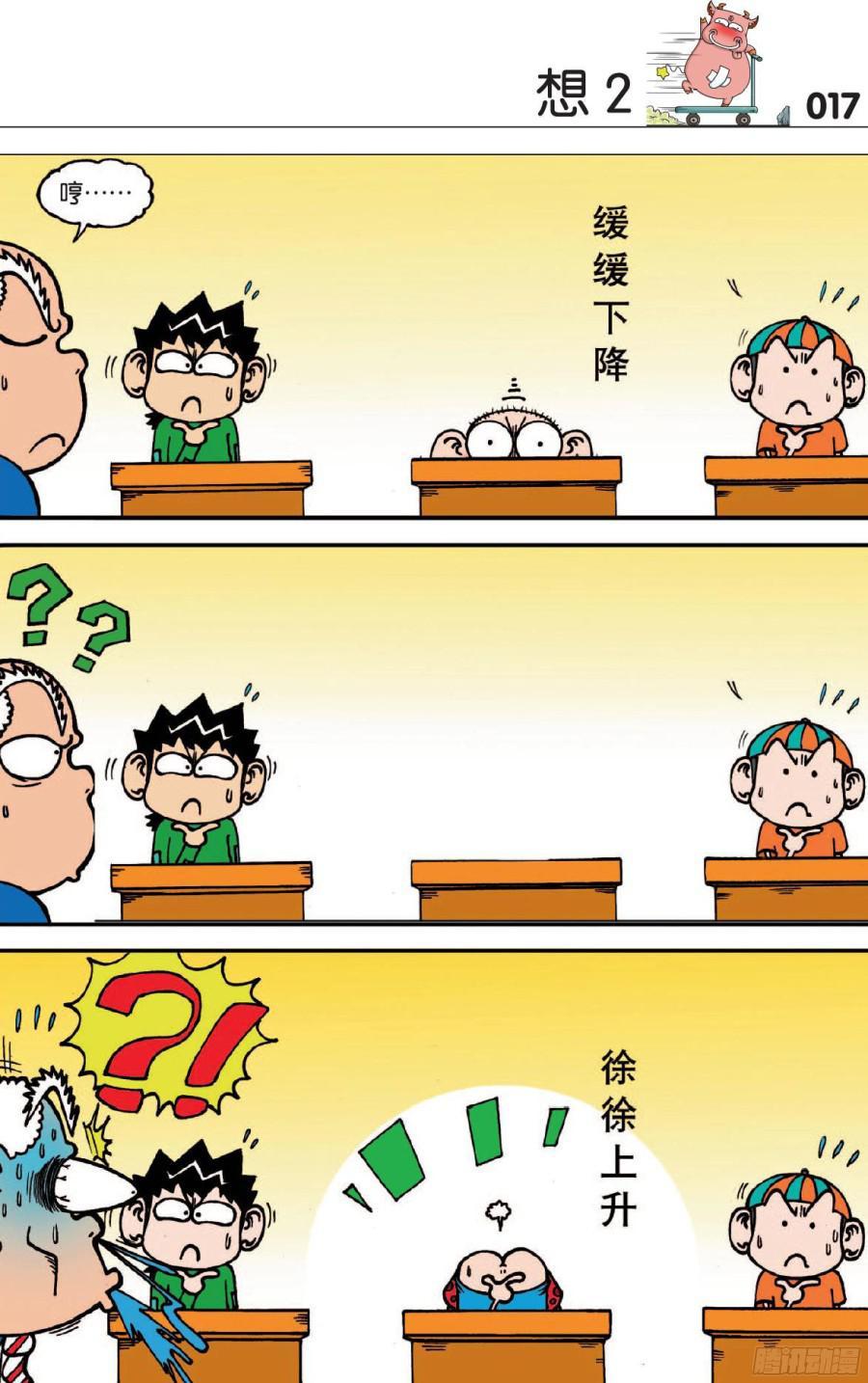 第115章1