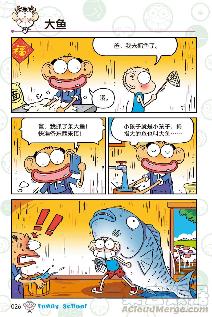 第231章2