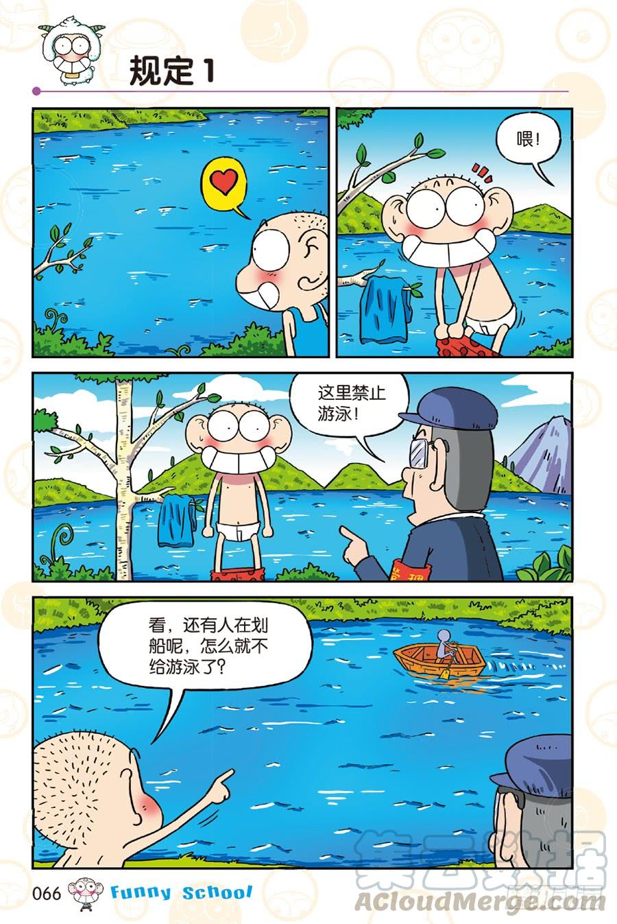 第250章4