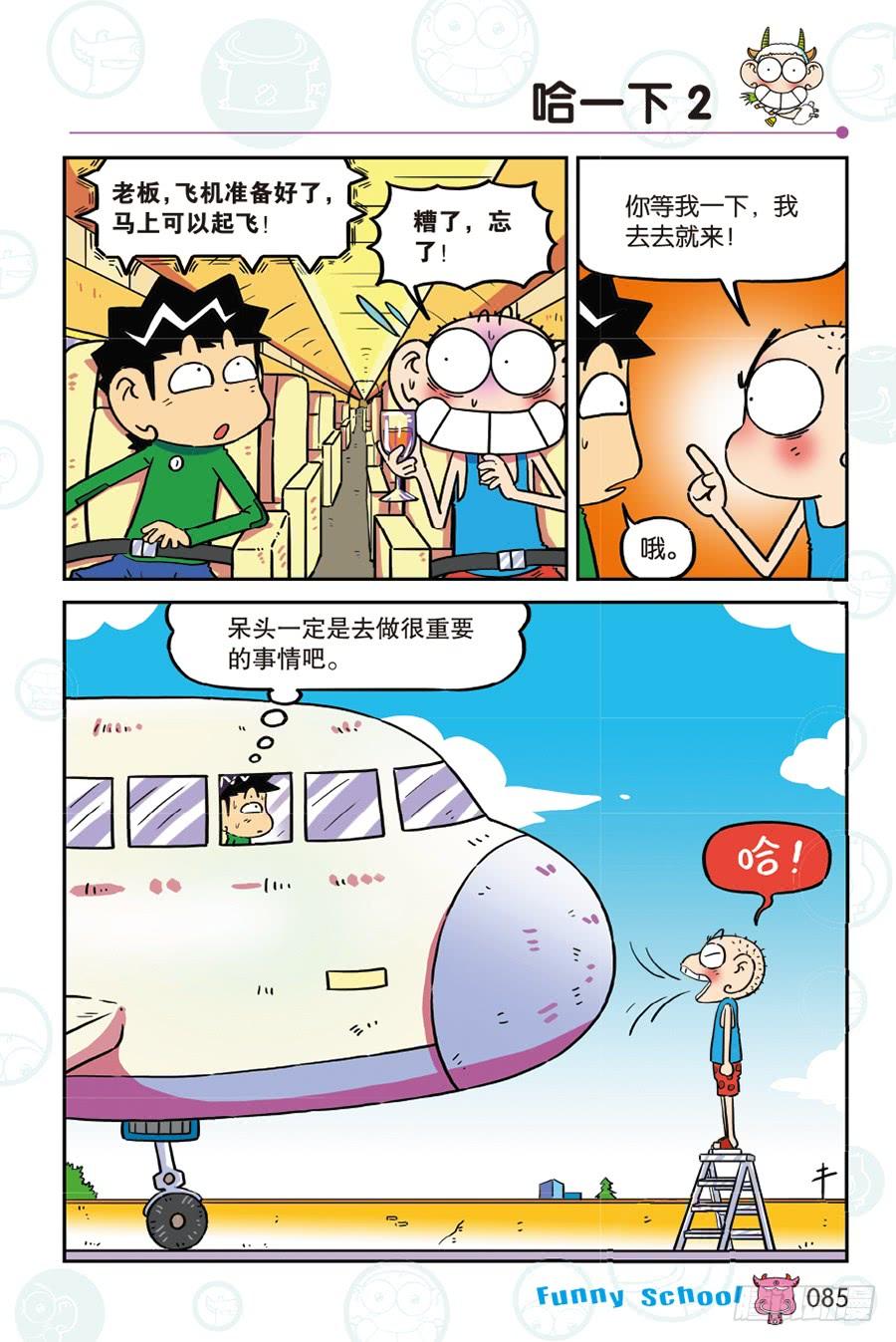 第268回1