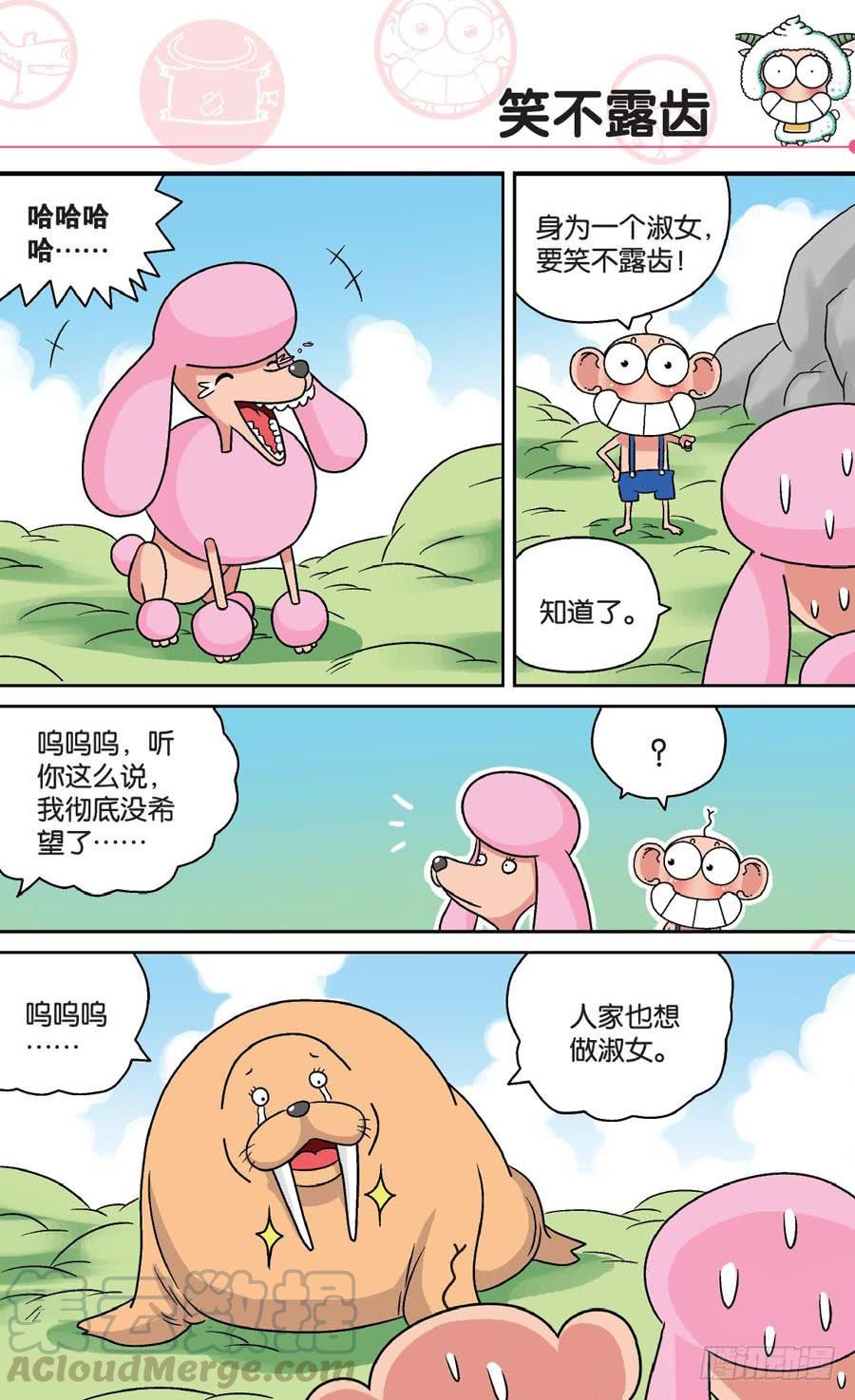 第146章0