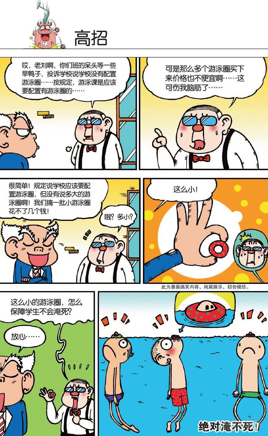 第139章4