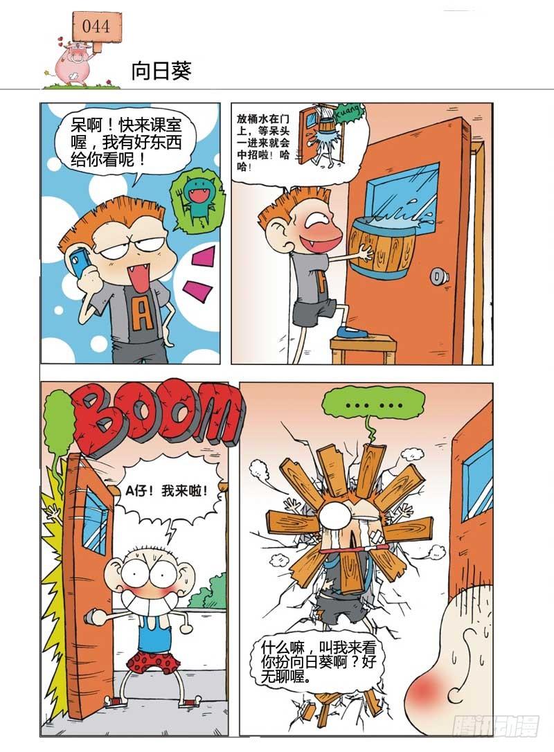 第7章2