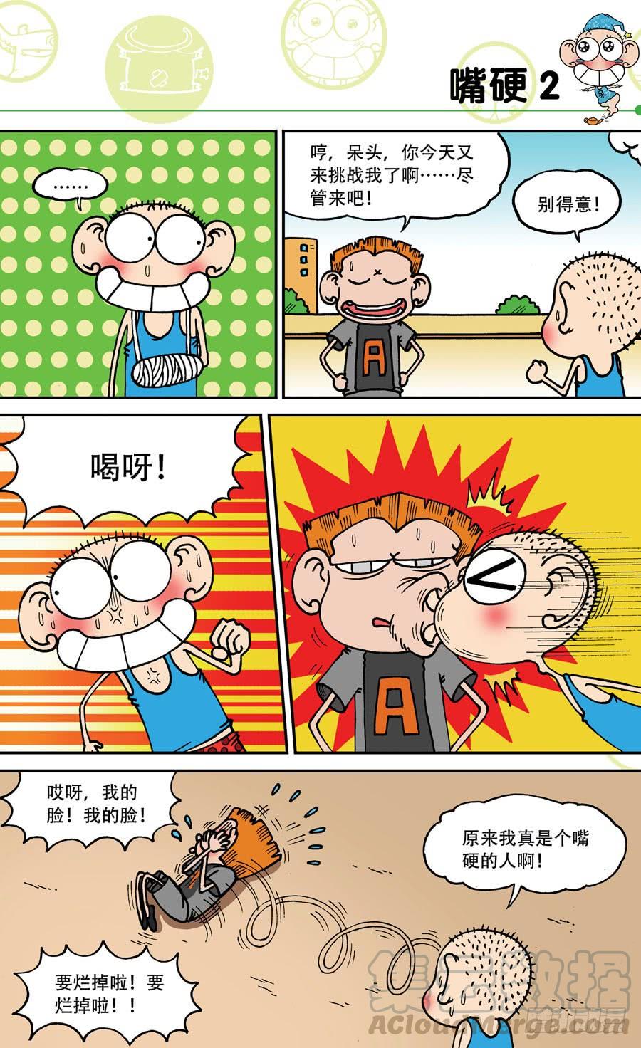 第144章0