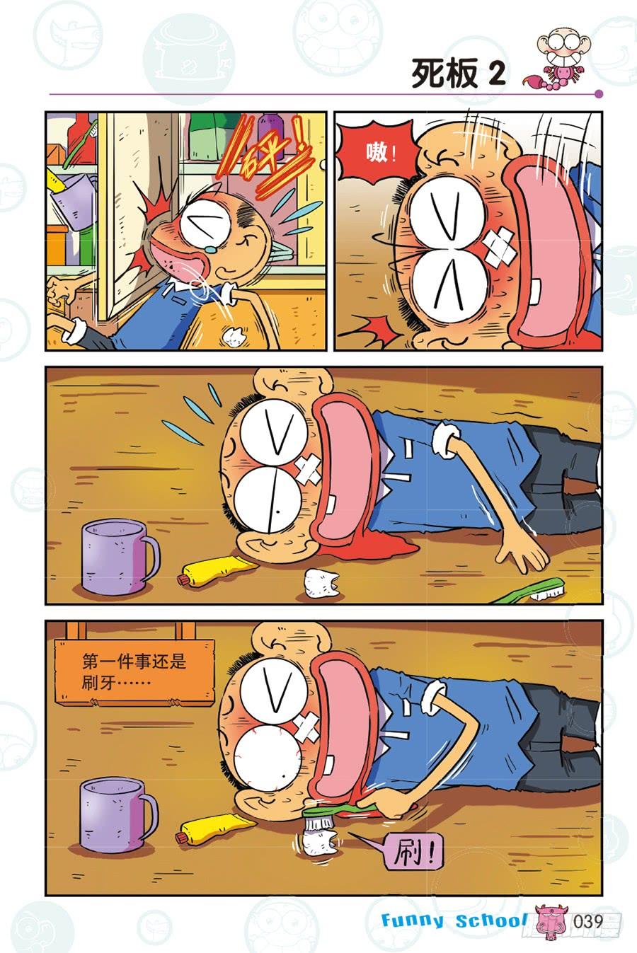第264回3