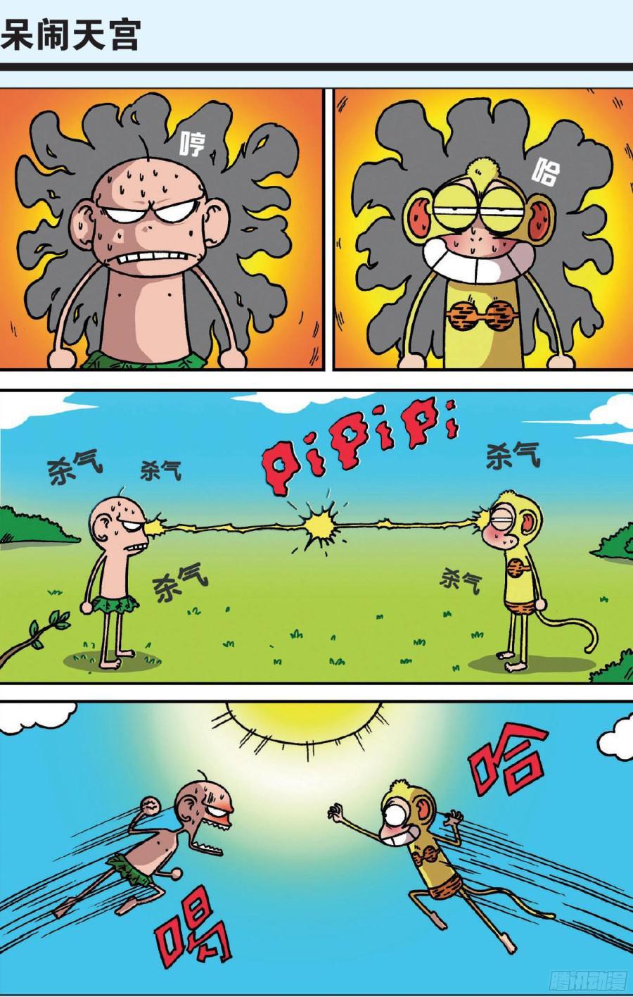 第113章1