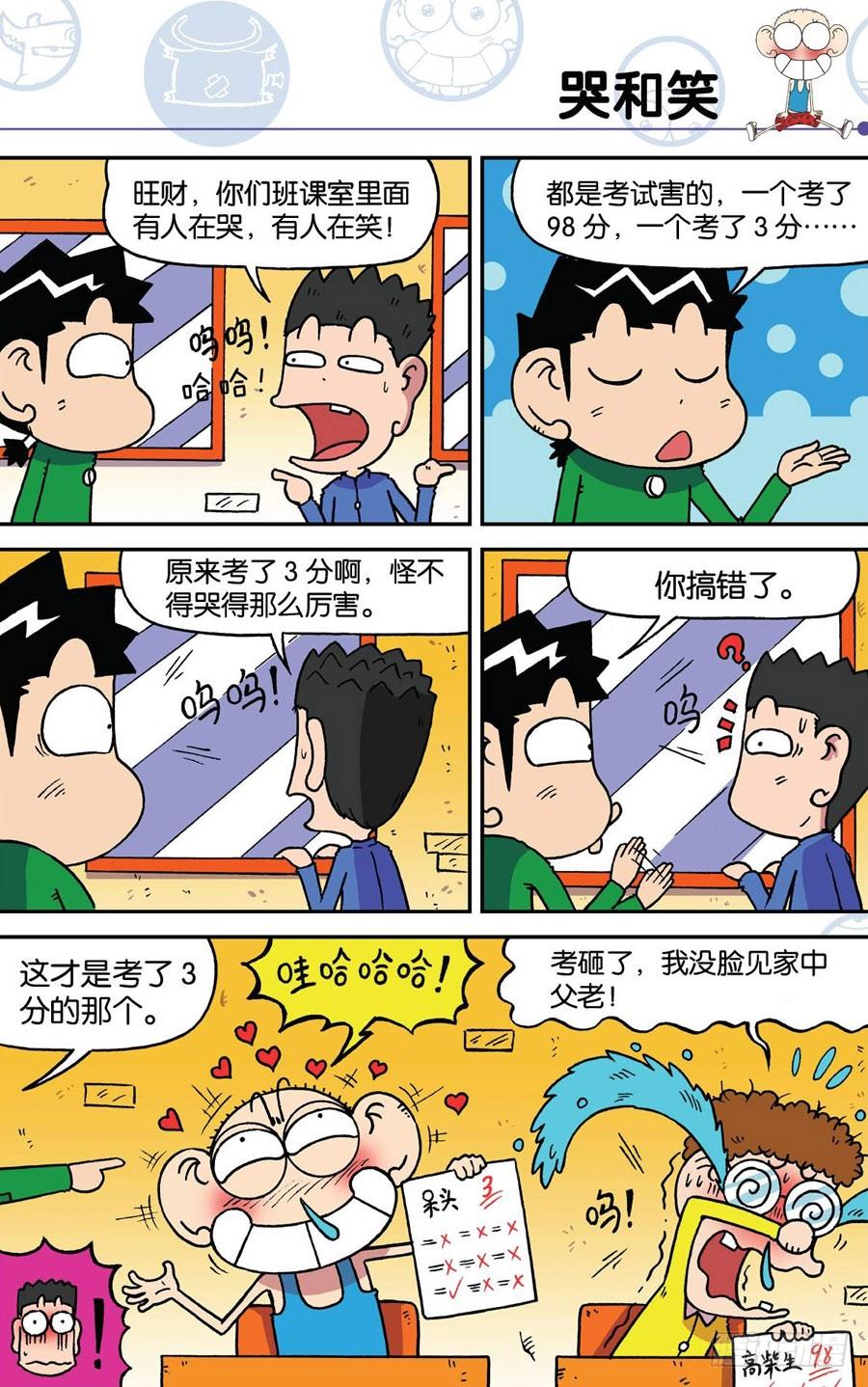 第185章1