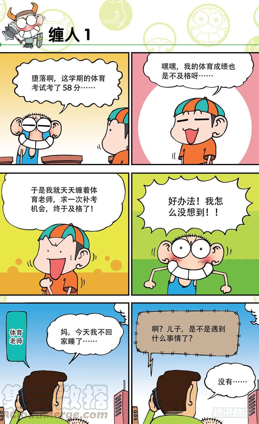 第142章0