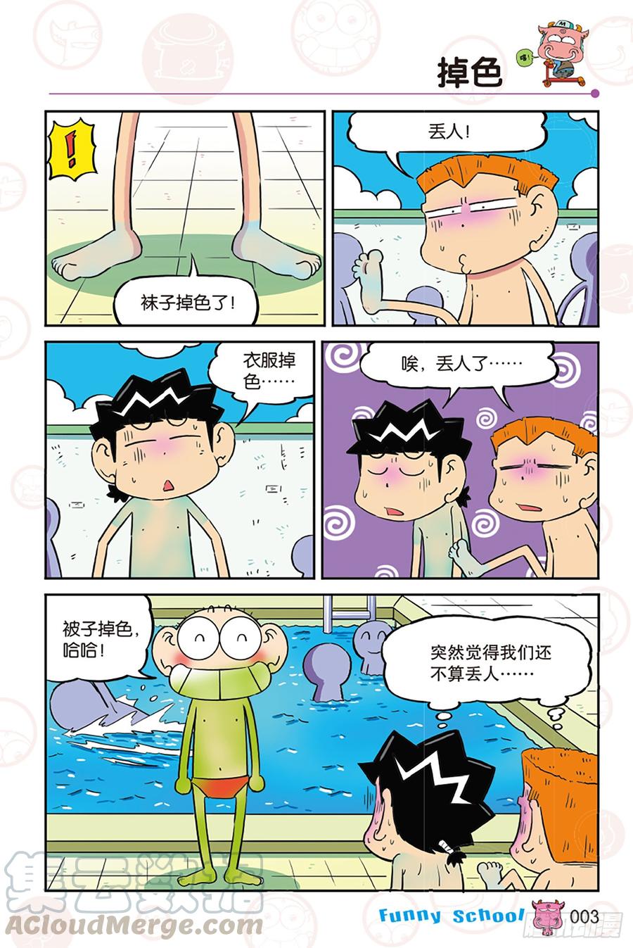 第269回2