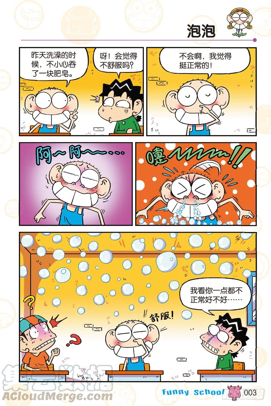 第245章2