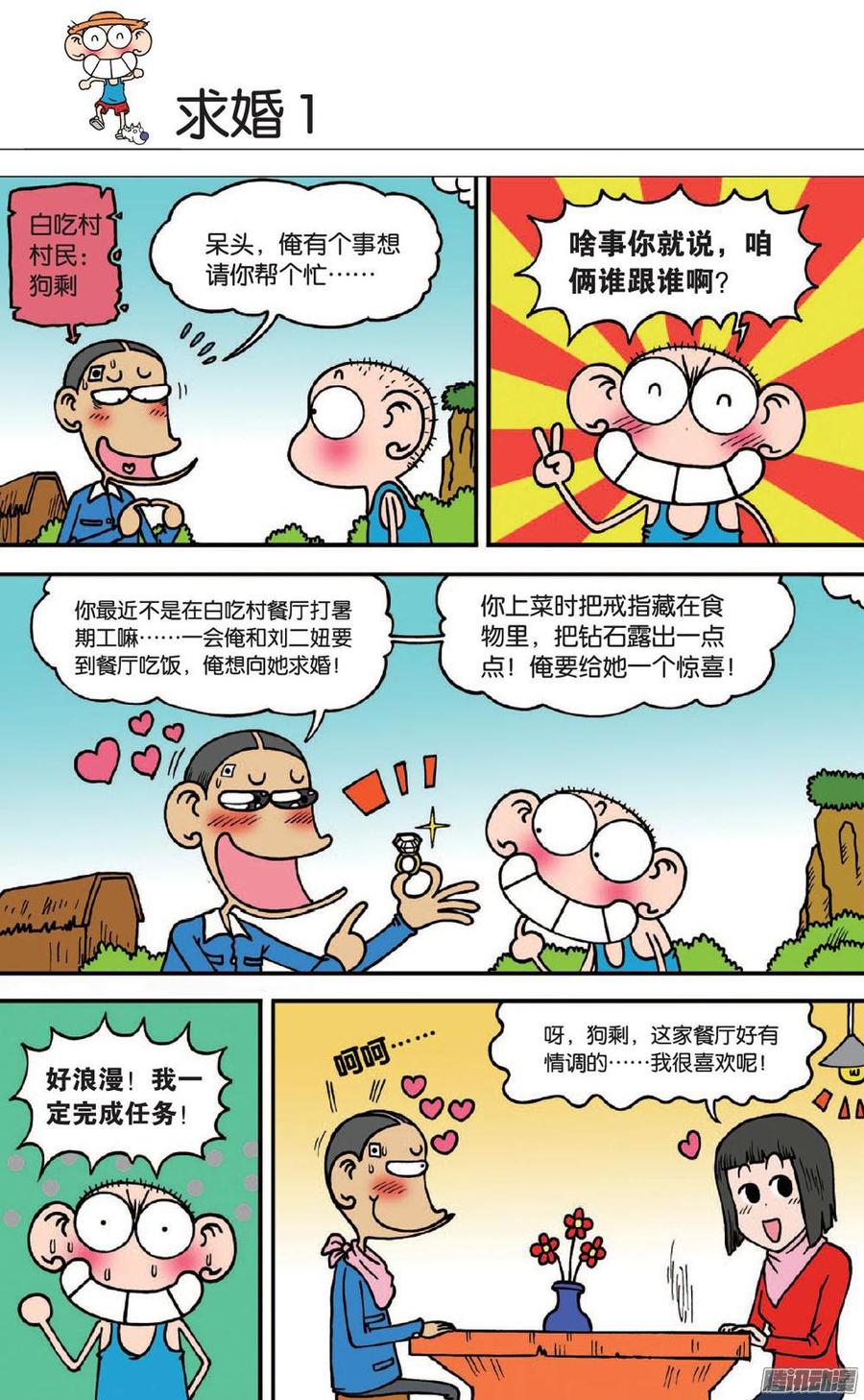 第100章2