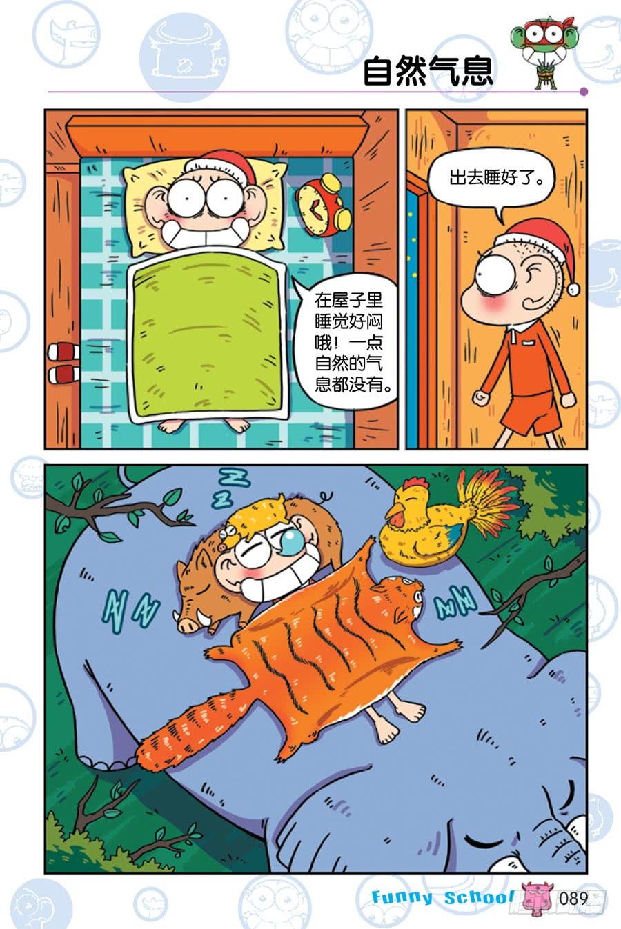 第228章1