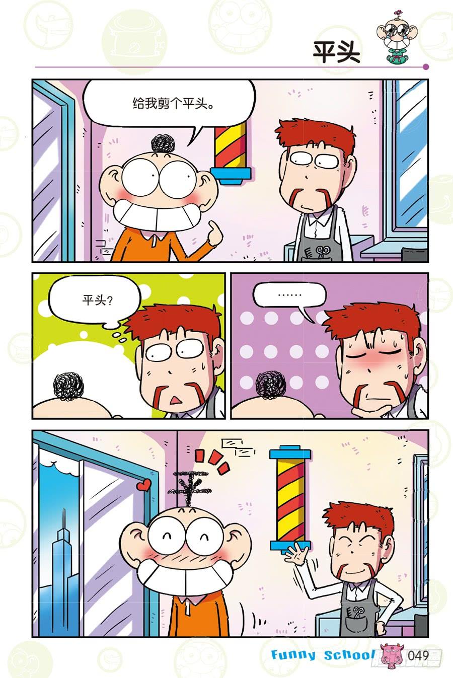 第257章1
