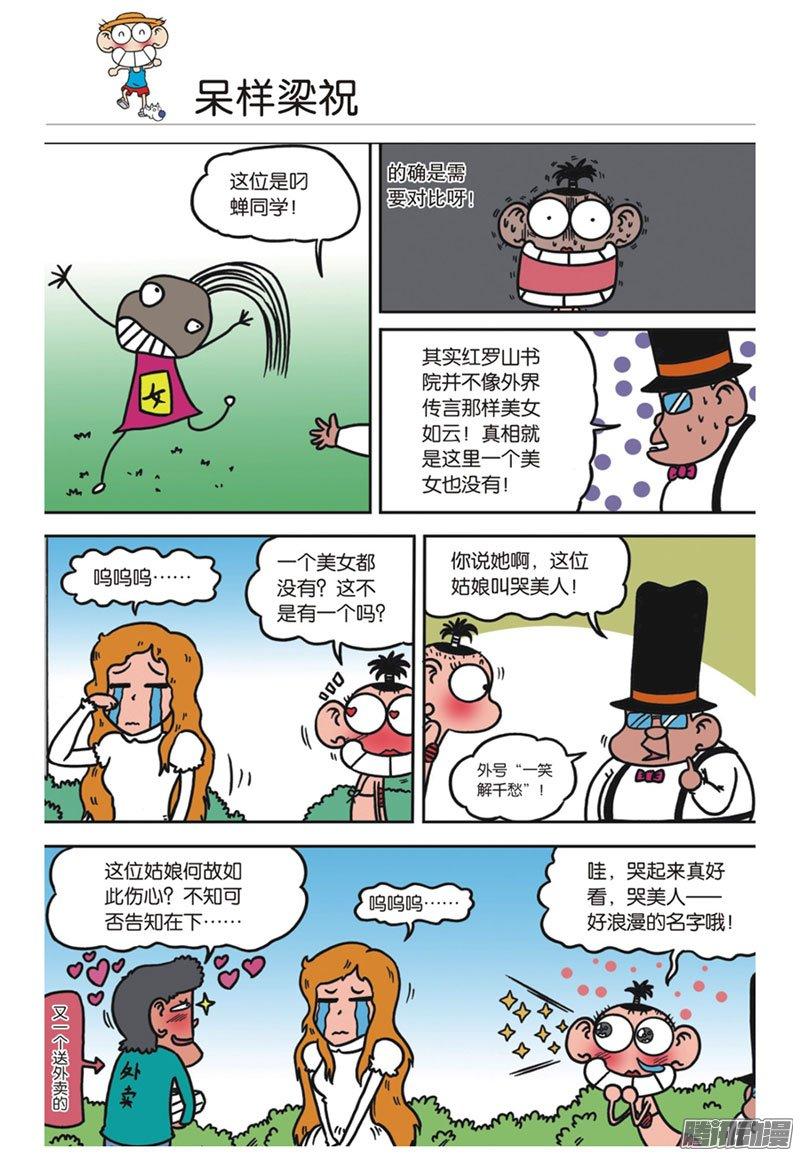 第38章4