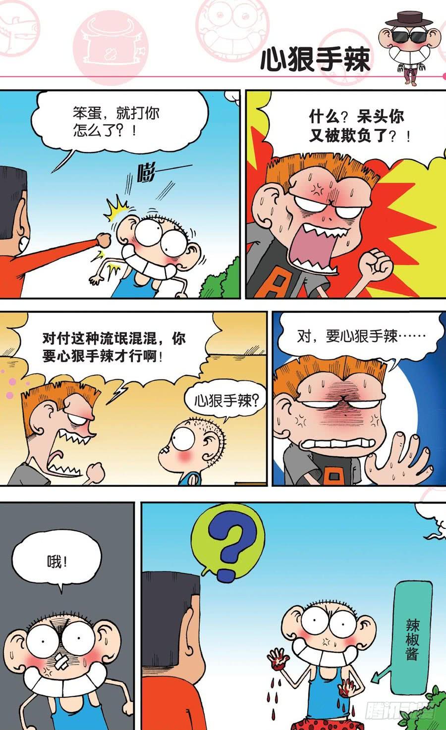 第145章2