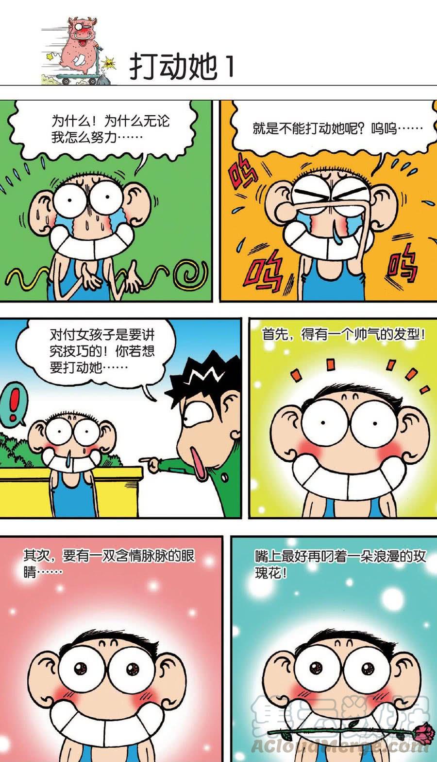 第137章0
