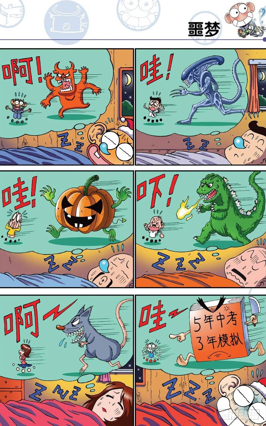 第186章3