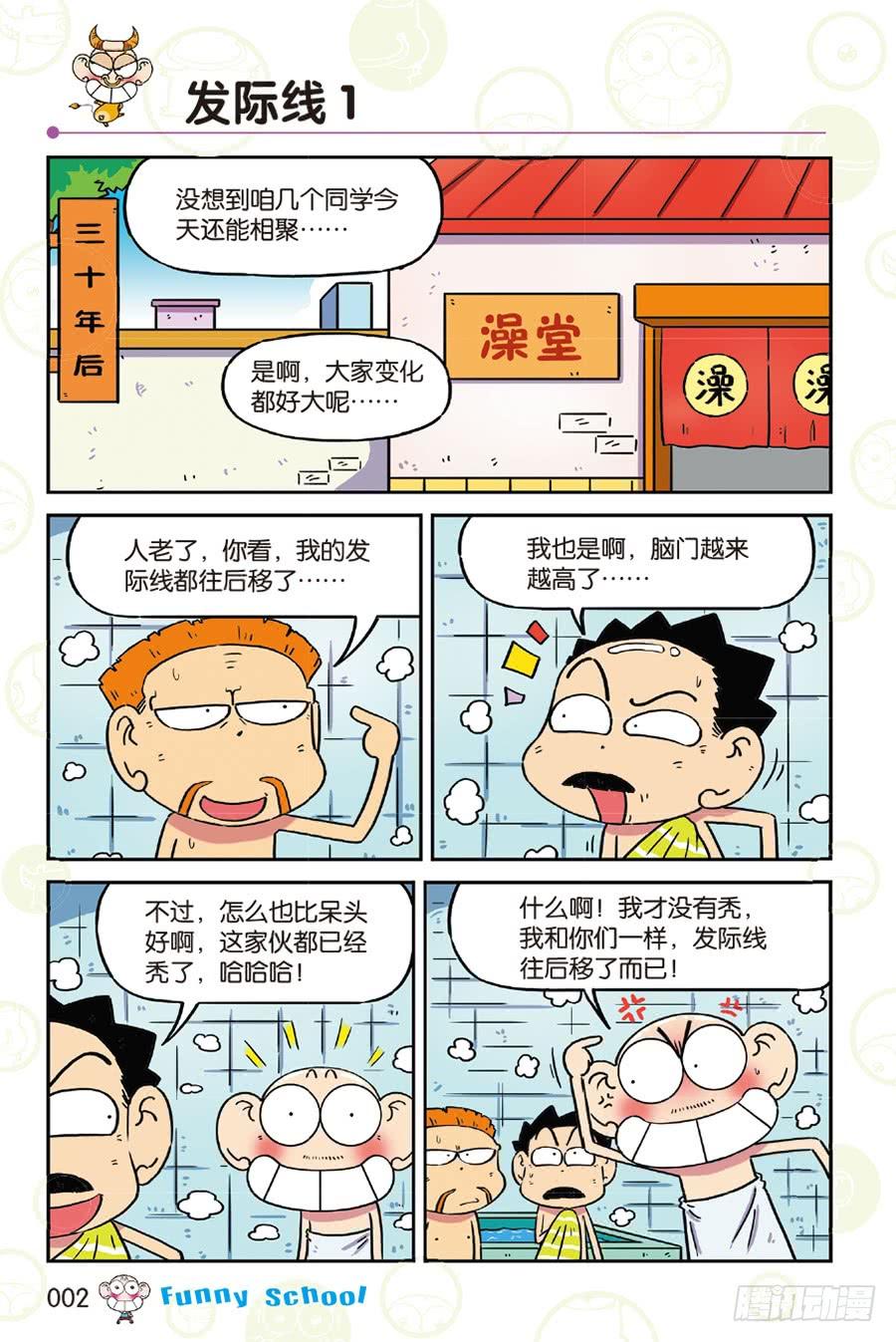 第253章1