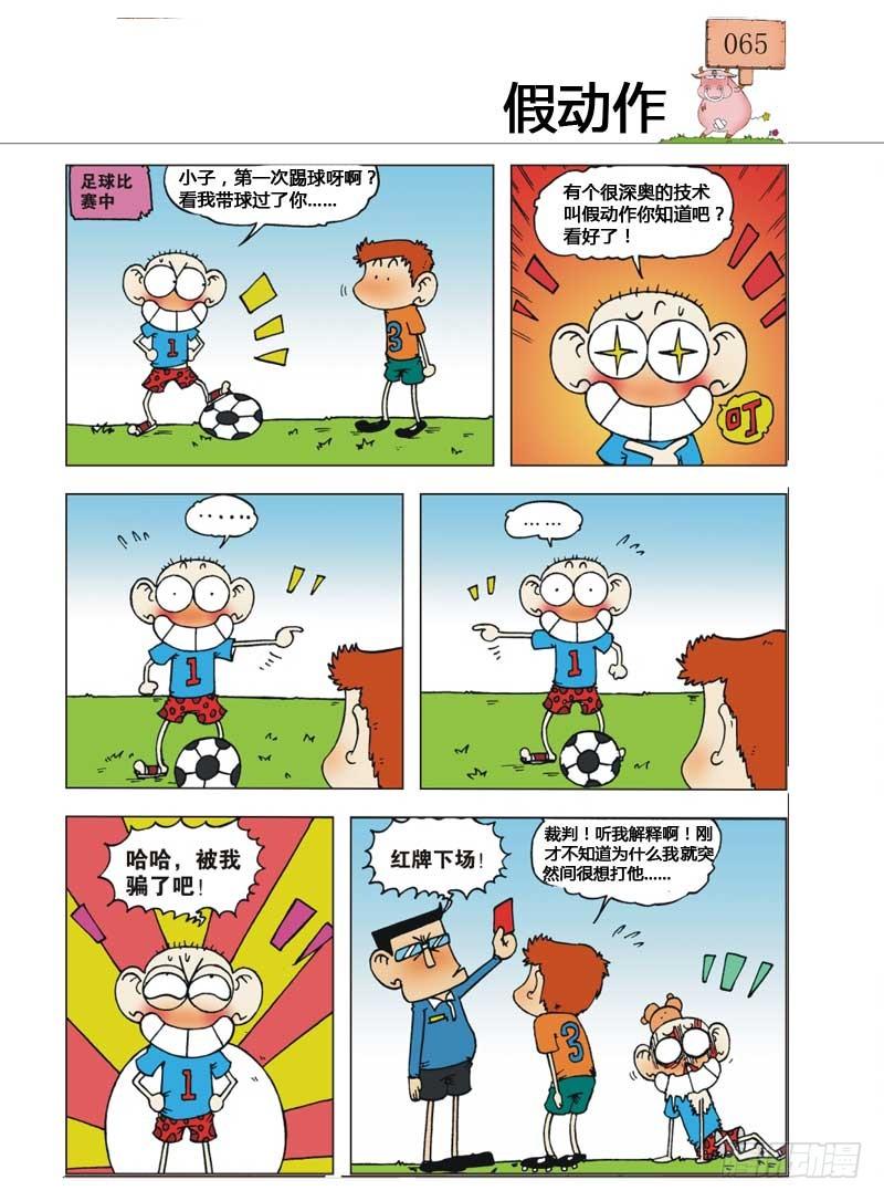 第7章3